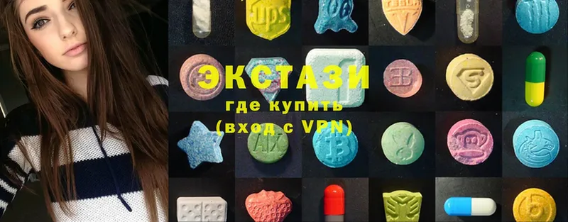 Ecstasy DUBAI  площадка Telegram  Асбест 