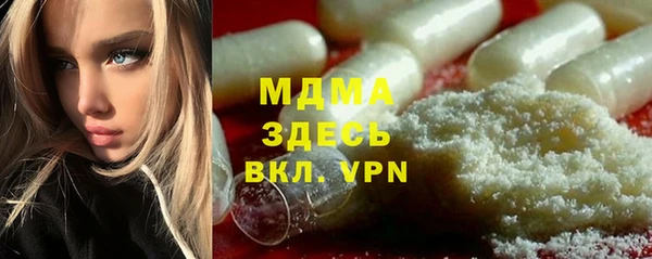 мефедрон мука Вяземский