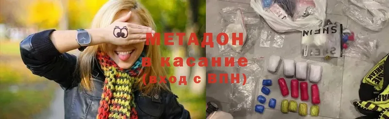 ссылка на мегу рабочий сайт  Асбест  Метадон methadone 