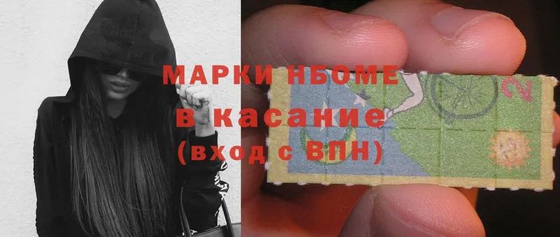 МЕГА как зайти  где найти   Асбест  Наркотические марки 1,5мг 